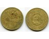 Монета 3 копейки 1929г Россия Монета 3 копейки 1929г Россия