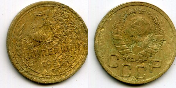 Монета 3 копейки 1939г Россия