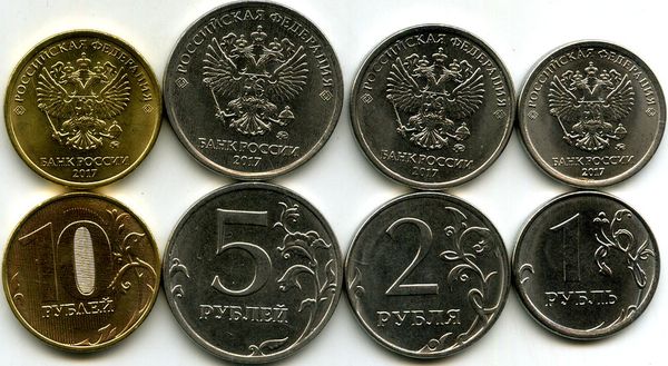 Набор монет ММД 2017г 1,2,5,10 рублей Россия