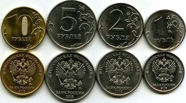 Набор монет ММД 2018г 1,2,5,10 рублей Россия