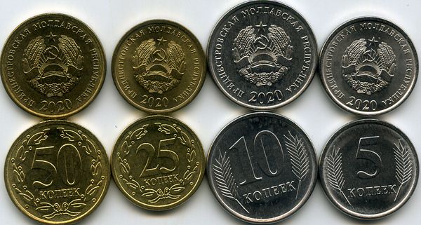 Набор монет 5-50 копеек 2020г Приднестровье
