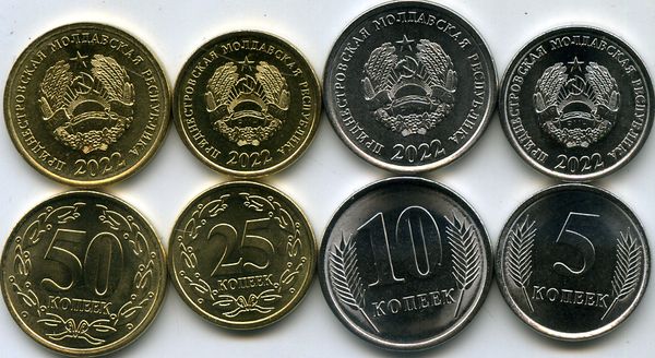 Набор монет 5-50 копеек 2022г Приднестровье