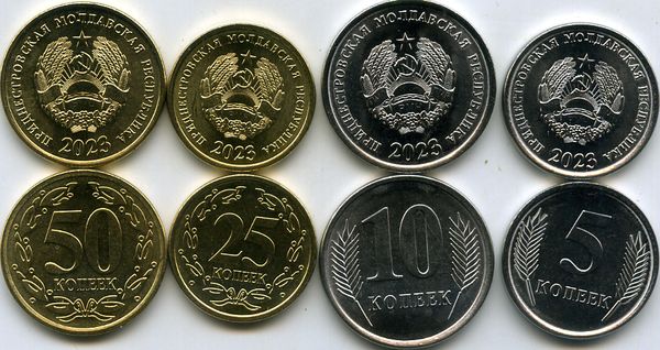 Набор монет 5-50 копеек 2023г Приднестровье