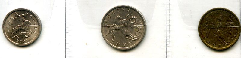 Набор монет СПМД 2001г 1 - 10 копеек Россия