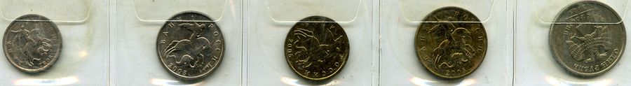 Набор монет ММД 2005г 1 копейка-1 рубль Россия