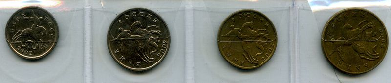 Набор монет ММД 2002г 1 - 50 копеек Россия