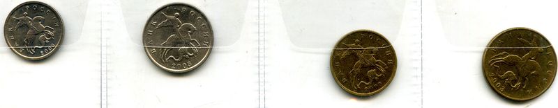 Набор монет ММД 2003г 1 - 50 копеек Россия
