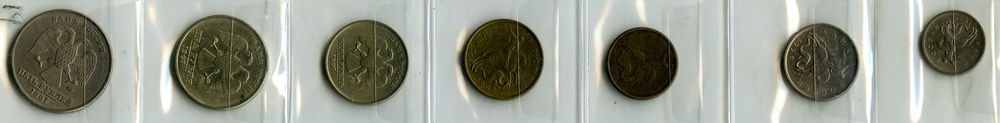 Набор монет ММД 1997г 1 копейка-5 рублей Россия
