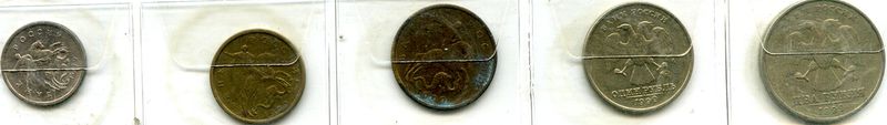 Набор монет ММД 1999г 1 копейка-2 рубля Россия