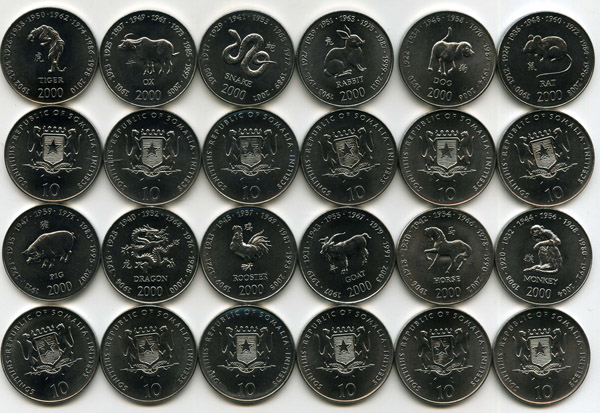 Набор монет 12х10 шиллингов 2000г календарь Сомали