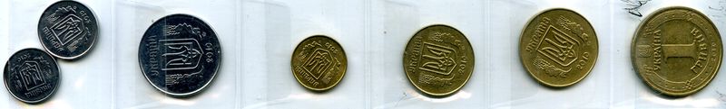 Набор монет 1 копийка-1 гривна 2010г Украина
