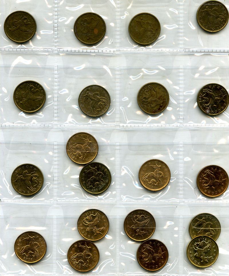 Набор монет 20х10 копеек М 1997г-2015г Россия