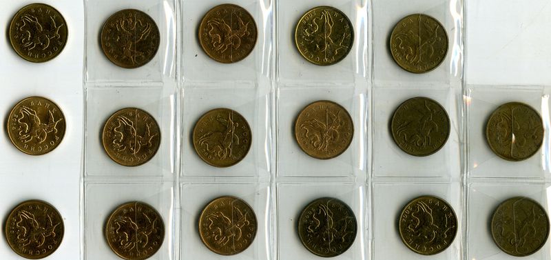 Набор монет 18х50 копеек М 1997г-2015г Россия