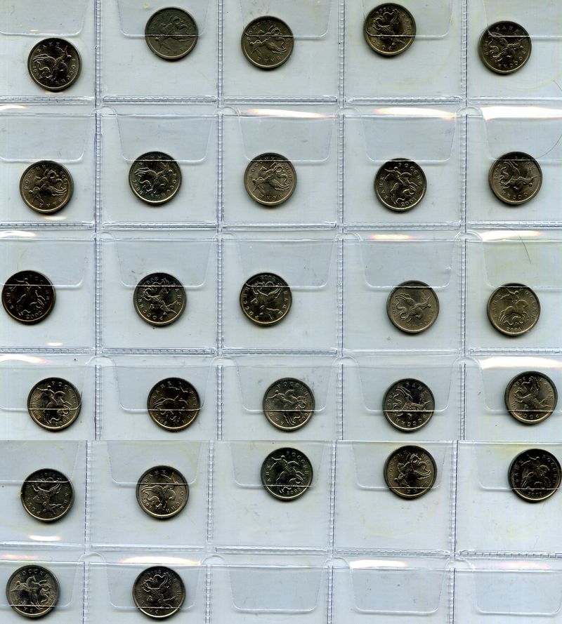 Набор монет 27х1 копейка М+СП 1997г-2014г Россия