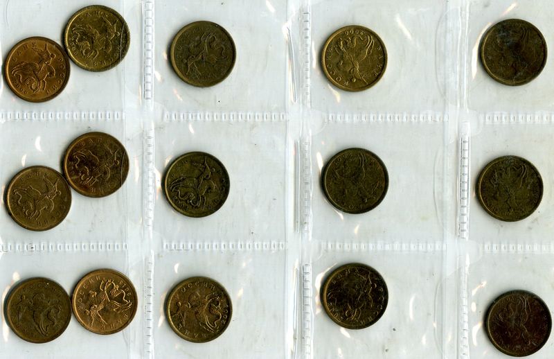 Набор монет 15х10 копеек СП 1997г-2013г Россия