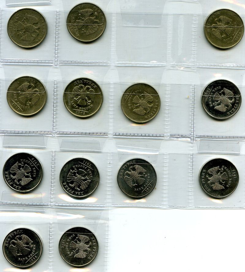 Набор монет 13х2 рубля М 1997г-2015г Россия