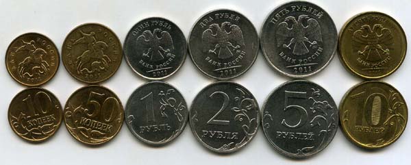 Набор монет ММД 2011г 10 копеек-10 рублей Россия