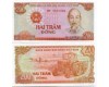 Бона 200 донг 1987г Вьетнам