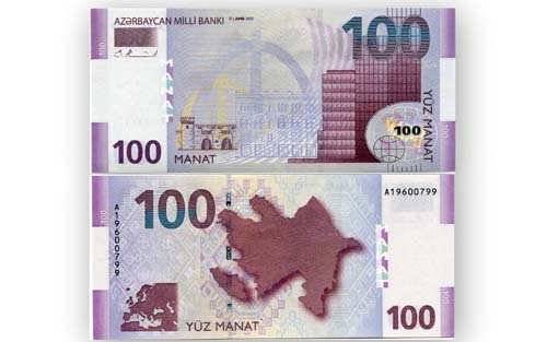Бона 100 манат 2005г Азербайджан