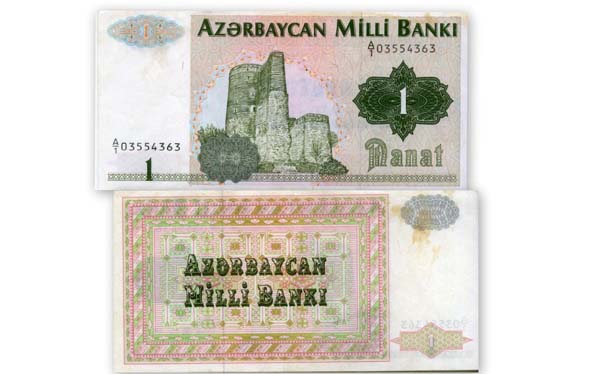 Бона 1 манат 1992г Азербайджан