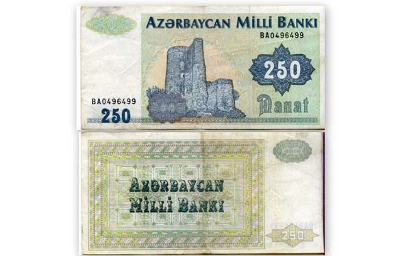 Бона 250 манат 1999г Азербайджан