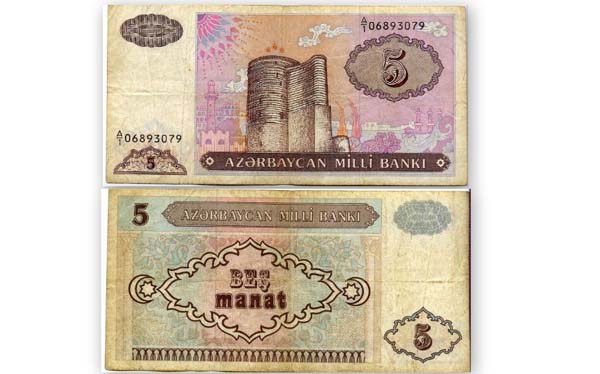 Бона 5 манат 1993г Азербайджан