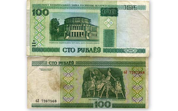 Банкнота 100 рублей 2000г Беларусия