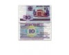 Банкнота 10 рублей 2000г Беларусия