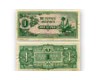 Бона 1 рупия 1942г Бирма