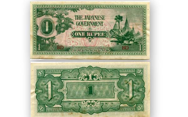 Бона 1 рупия 1942г Бирма