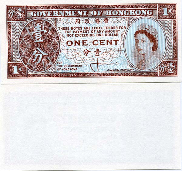 Бона 1 цент 1961-95г Гонконг
