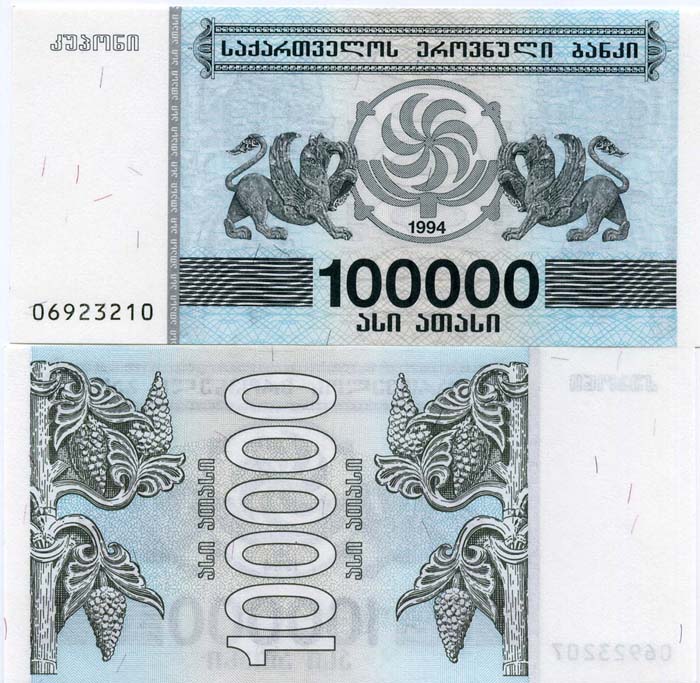 Бона 100 000 купонов 1994г Грузия