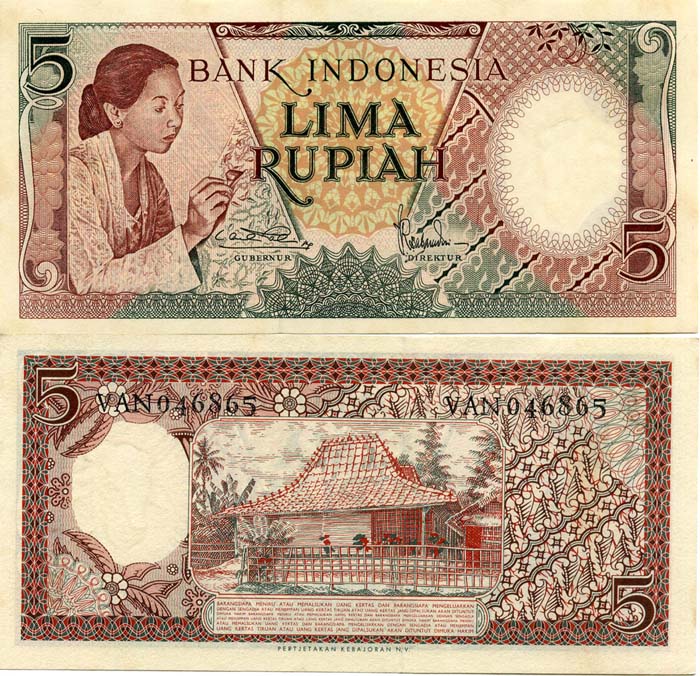 Бона 5 рупии 1958г Индонезия