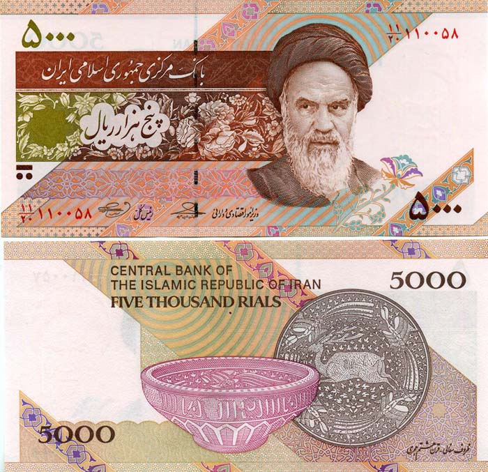 Бона 5000 риал 2013г Иран