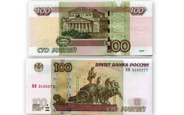 Банкнота 100 рублей 2004г Россия