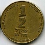 Монеты 1/2 лиры, шекеля