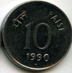 Монеты 10 паис
