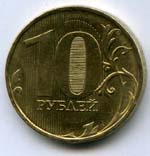 10 рублёвые монеты по дворам