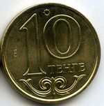 Монеты 10 тенге