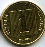 Монеты 1 агора