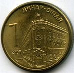 Монеты 1 динар