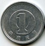 Монеты 1 йена