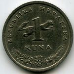 Монеты 1 куна