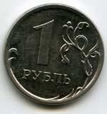 1 рублёвые монеты по дворам