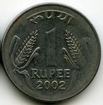 Монеты 1 рупия