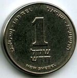 Монеты 1 лира, шекель