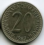 Монеты 20 динар