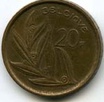 Монеты 20 франков