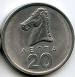 Монеты 20 лепт