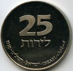 Монеты 25 лир